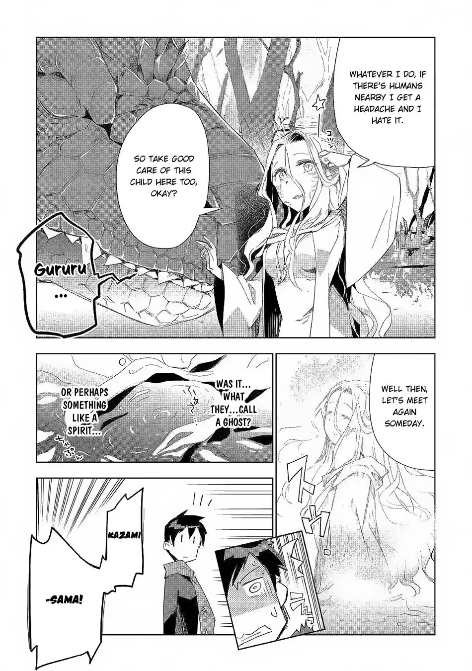 Jui-san no Oshigoto in Isekai Chapter 41 16